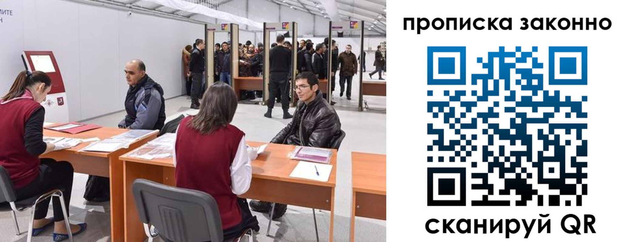 временная регистрация адрес в Лермонтове