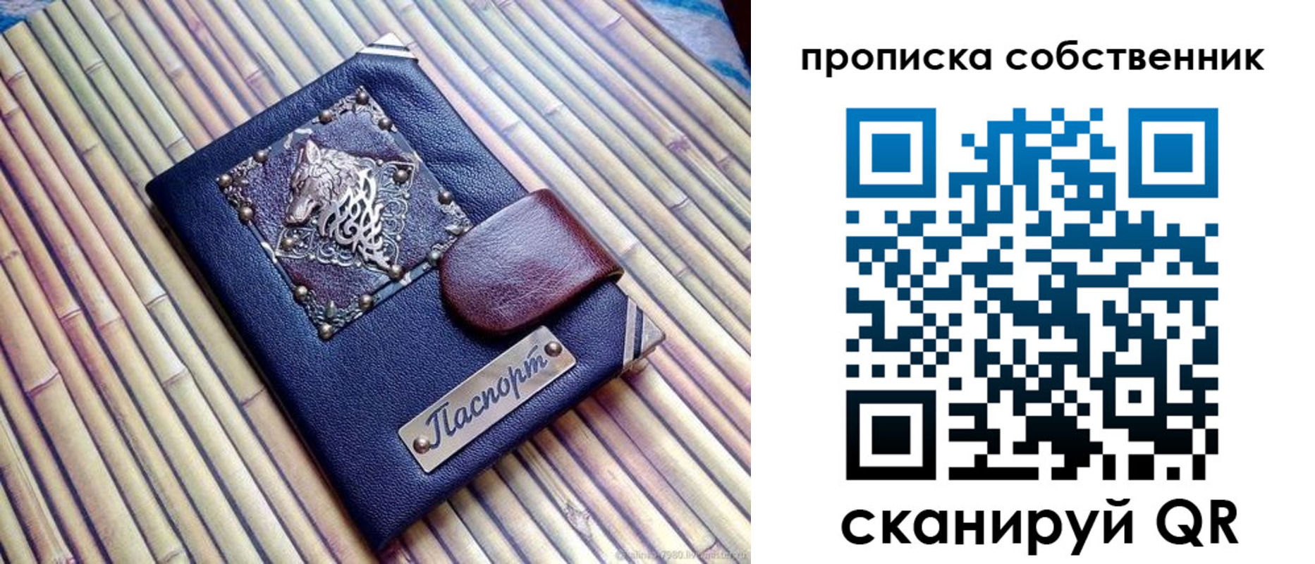 временная регистрация купить в Лермонтове