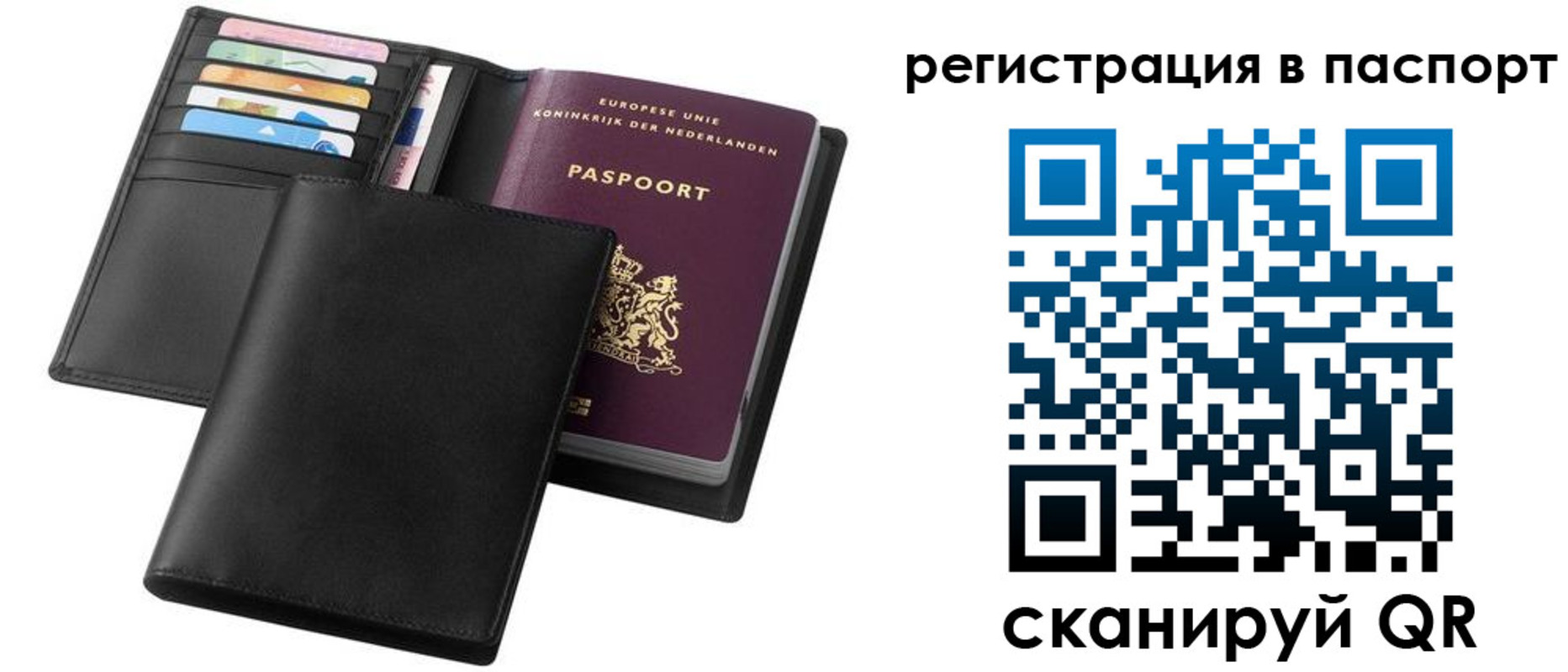 временная регистрация купить в Лермонтове