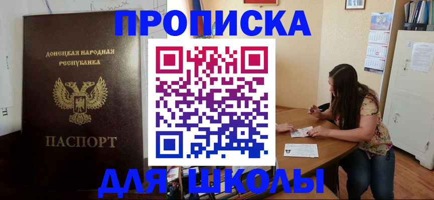 регистрация в Лермонтове